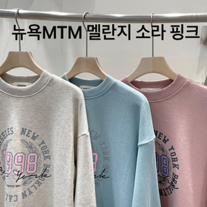 새상품)1998MTM