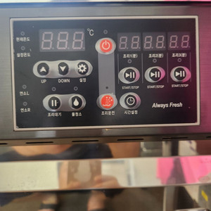 업소용 튀김기 새상품