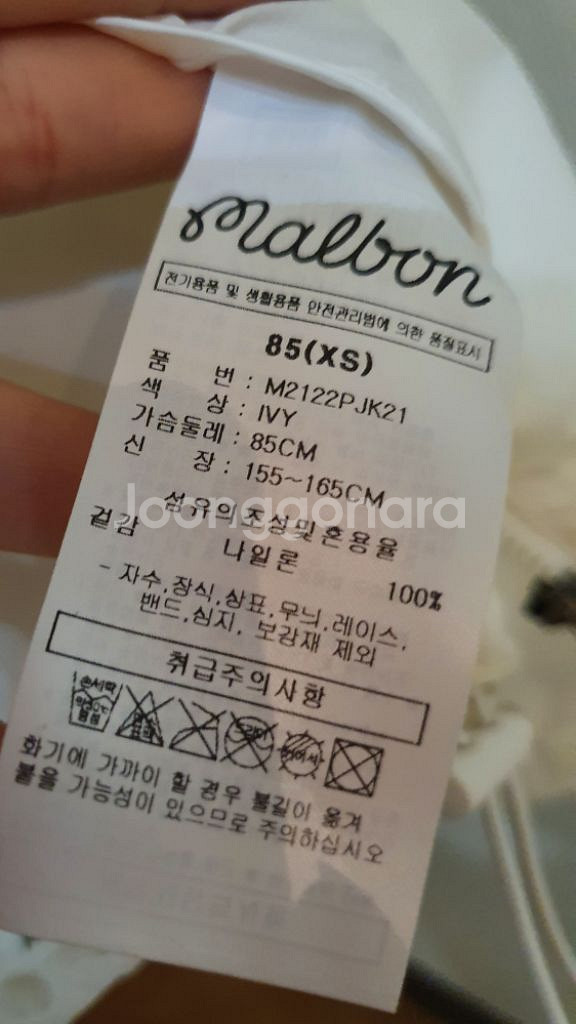 말본여성 후드집업 점퍼--5