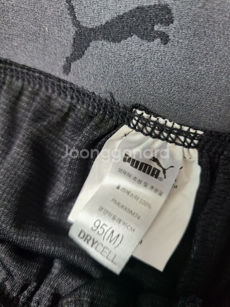 퓨마반바지팝니다--1