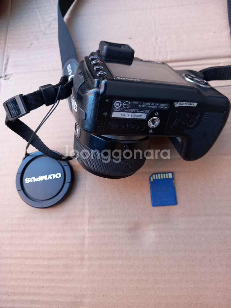 OLYMPUS SP 570 UZ 디지털카메라--4