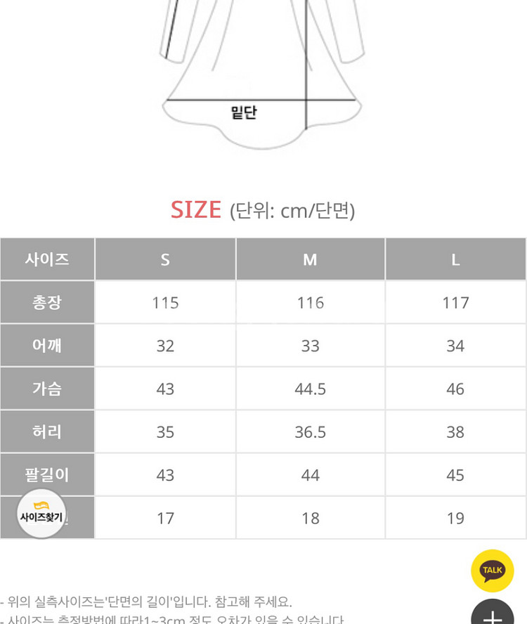 악녀일기 하객 피로연 돌잔치 원피스 새상품--3
