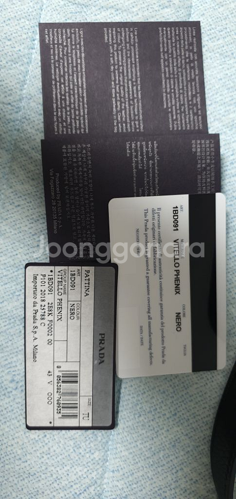 정품 프라다 숄더 크로스--4