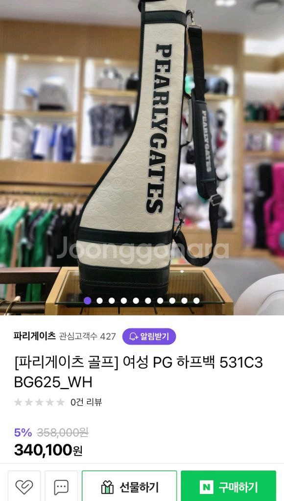 파리게이트 정품 풀오버 하프백 판매--6