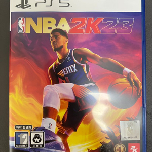 ps5 nba2k23