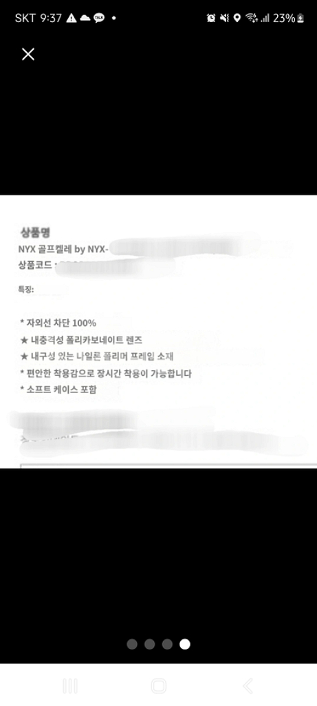 NYX골프 썬글라스--2