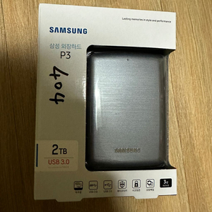 삼성P3외장하드 2tb USB3.0