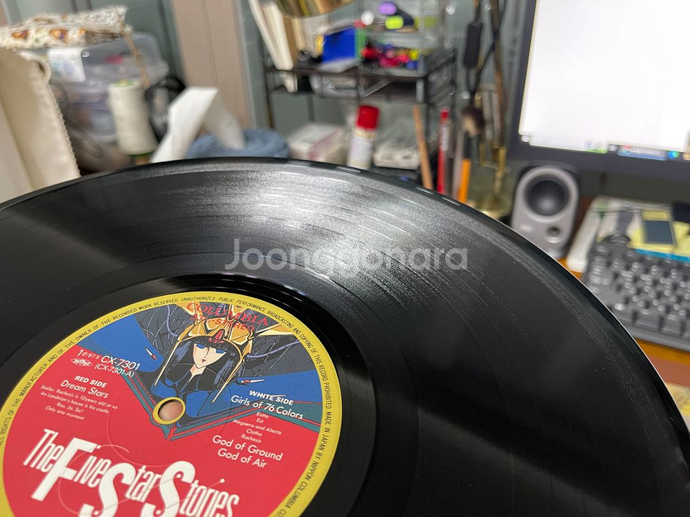 파이브 스타 스토리 LP--4