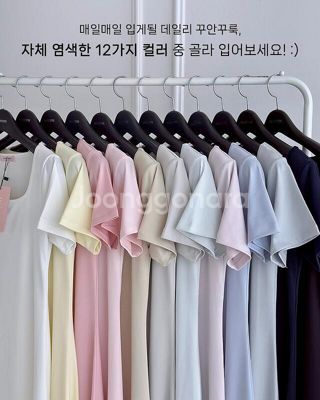 메이윤 노브라원피스 롱 베이비핑크 M사이즈 기본기장--2
