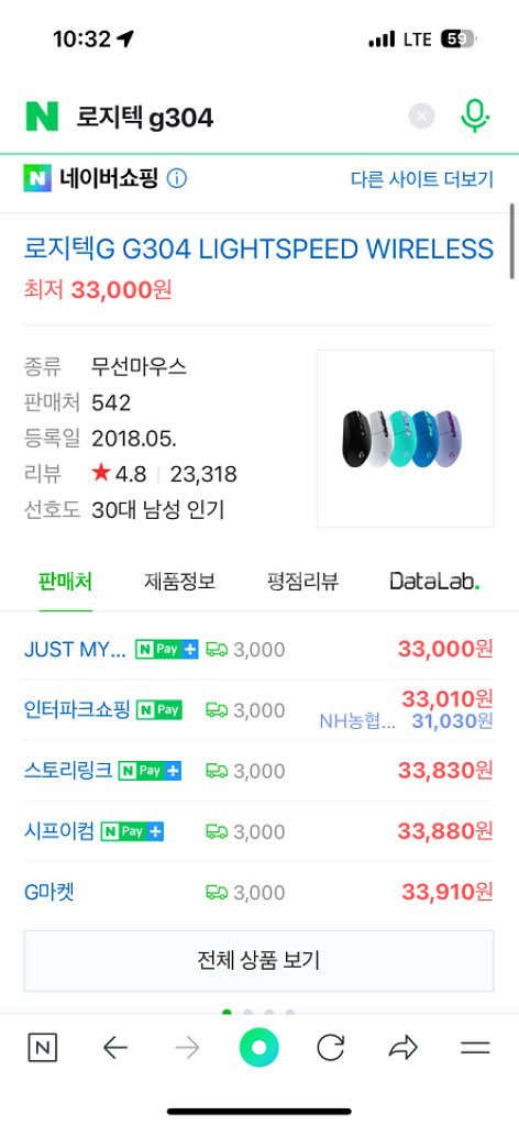 마우스 키보드 헤드셋--1