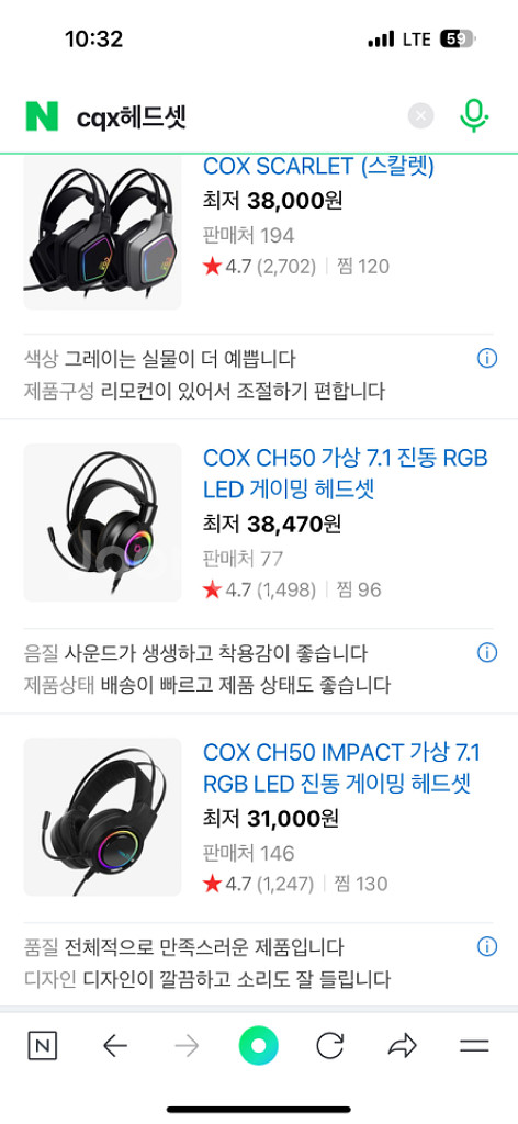 마우스 키보드 헤드셋--2
