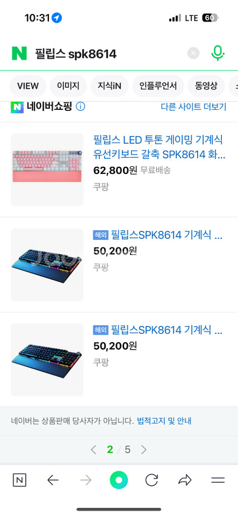 마우스 키보드 헤드셋--3