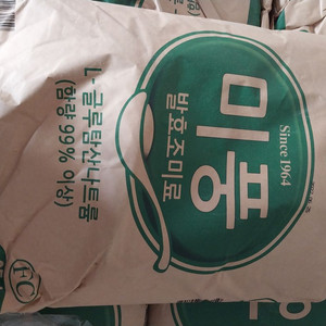 미풍 25kg 새상품 판매 택배거래(택포).