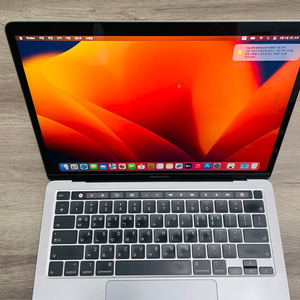 맥북프로 2020 13인치 i7 2.3Ghz 32GB