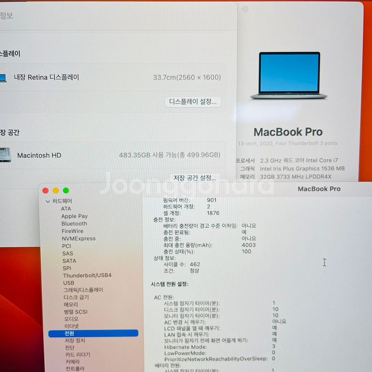 맥북프로 2020 13인치 i7 2.3Ghz 32GB--4