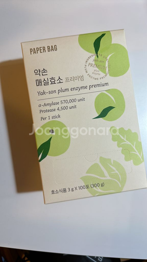 페이퍼백약손매실효소--0