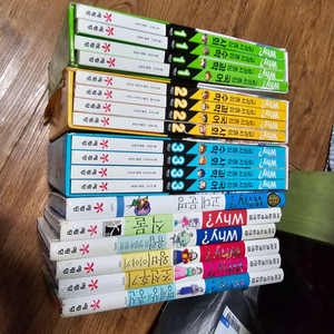 와이 교과서 중심 및 기타 초 18권