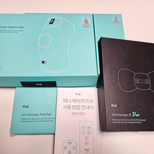 클럭 미니 마사지기 세트