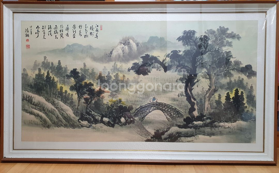 동양화--0
