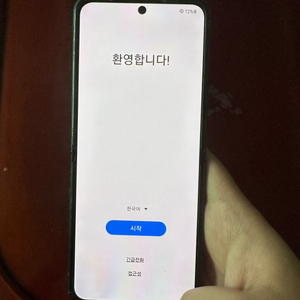 갤럭시 z플립3 그린 256GB