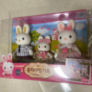 콩지래빗 가족 인형놀이 미개봉