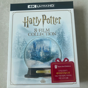 해리포터 HarryPotter 8-FILM COLLEC