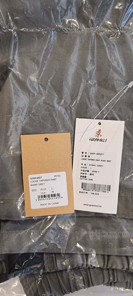 그라미치 테이퍼드핏 L 카키 그레이--4