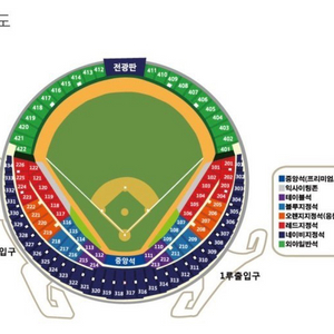 8월9일(수) 두산vs삼성 1루 오렌지2연석 정가양도