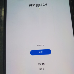 폴드1