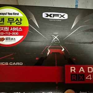 라데온 rx460