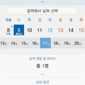 KTX 15% 할인예매 해드립니다.