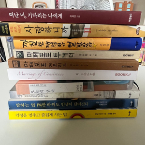 권당 3000원 책 소설책 판매