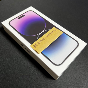 아이폰14프로맥스128기가 딥퍼플 미개봉 새재품