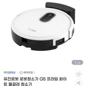 롯봇청소기