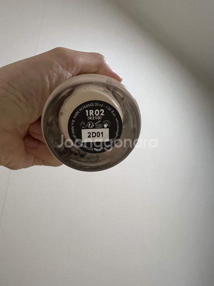 메이크업포에버 hd파운데이션 1R02--1