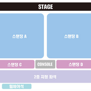 최다보유) 검정치마 앵콜 2연석 양도합니다