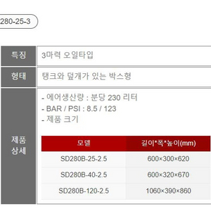 인버터형 컴프레서 120L