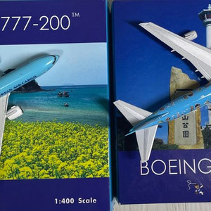 [극레어]대한항공 747-400 , 777 카고기