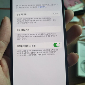 갤럭시14프로 128 블랙 팝니다. 거의 새제품