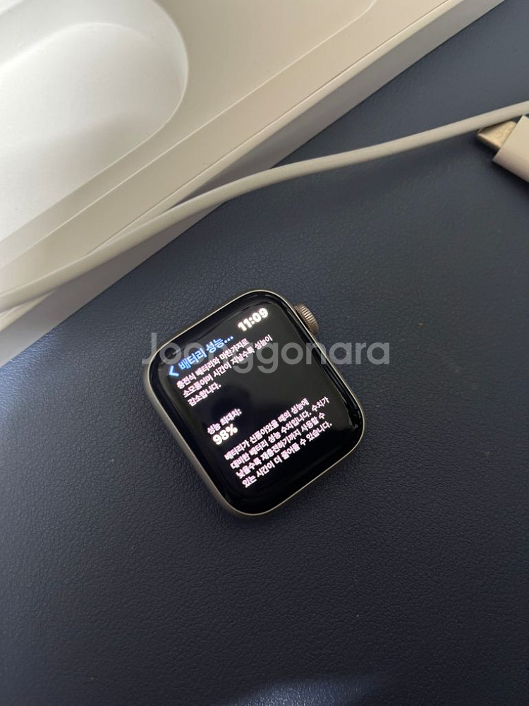 애플워치 se 40mm GPS 스타라이트--4