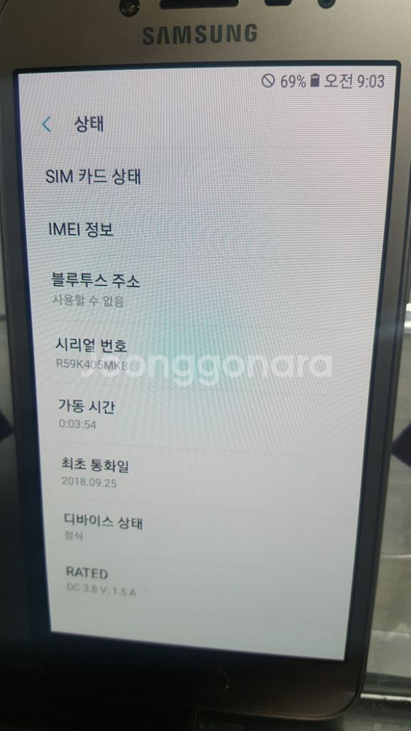 (부!인천) 삼성 J2PRO J250N 공신폰 9143--8
