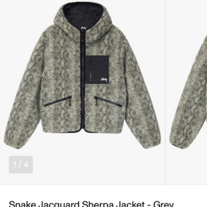 스투시 Snake Jacquard Sherpa(L)