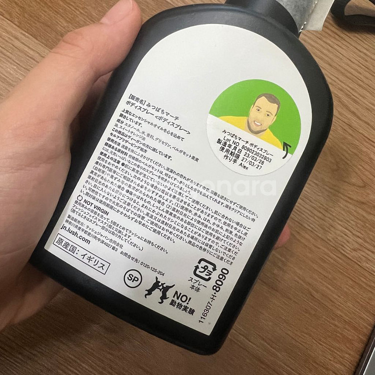 러쉬 바디스프레이 허니아이워시드 더키즈 200ml--1