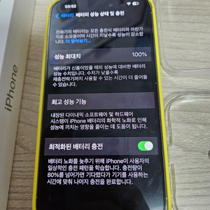 아이폰 14 프로 128GB 실버