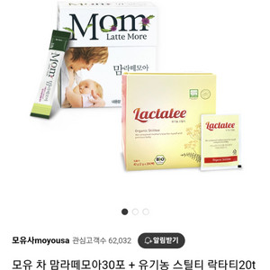 새상품) 맘라떼모아 + 유기농스틸티 락타티, 모유 촉진