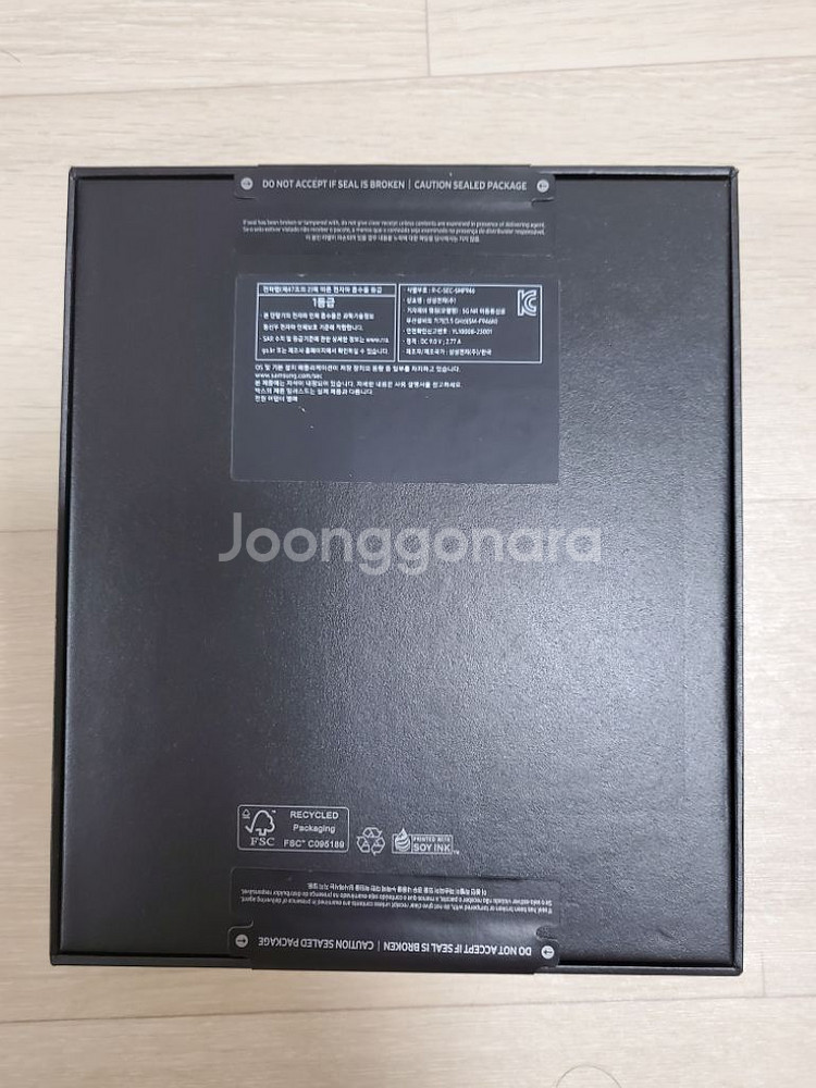 갤럭시 폴드5 미개봉 새상품, 플립5와 교환도 가능--1