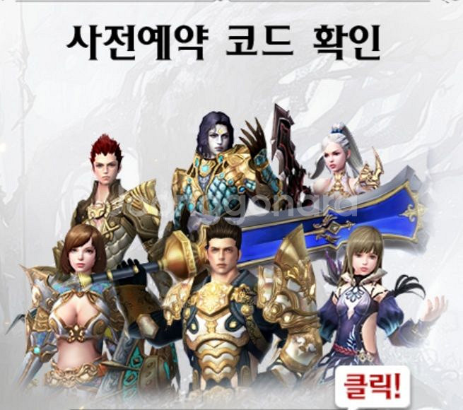 에오스레드 사쿠 삽니다--0