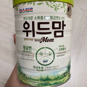 미개봉) 위드맘 1단계 3캔