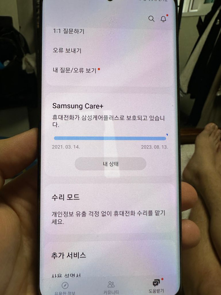 갤럭시s21울트라 512g--8