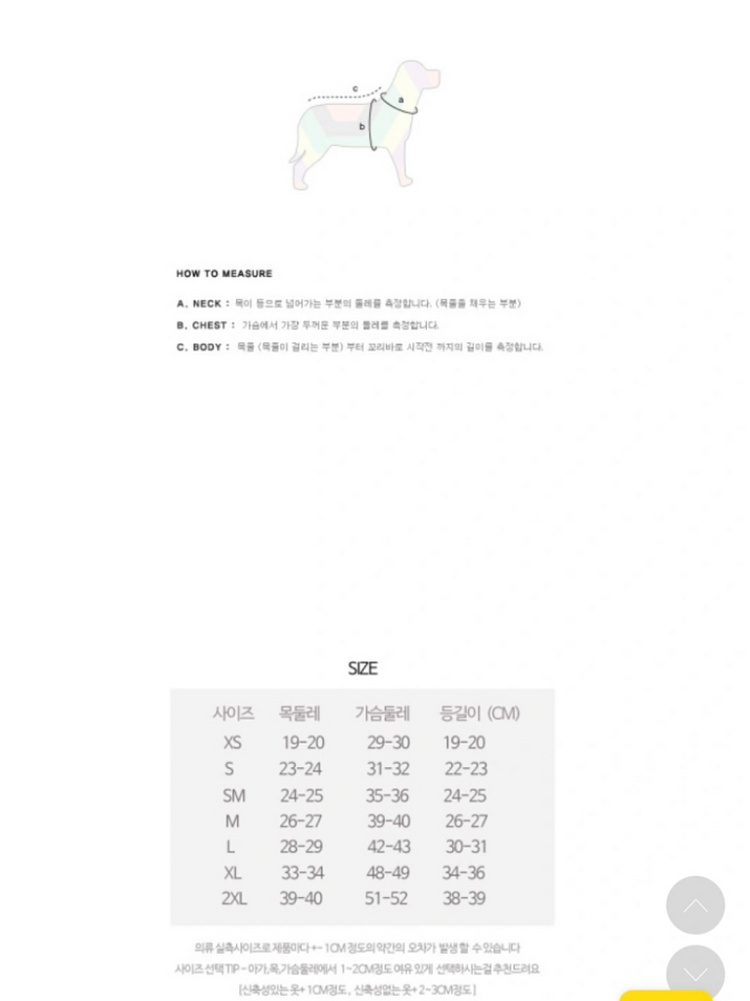 강아지 원피스 L사이즈--2